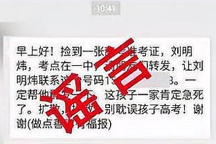 穆阿尼：和姆巴佩登贝莱做双料队友感觉很棒，还需要产生化学反应